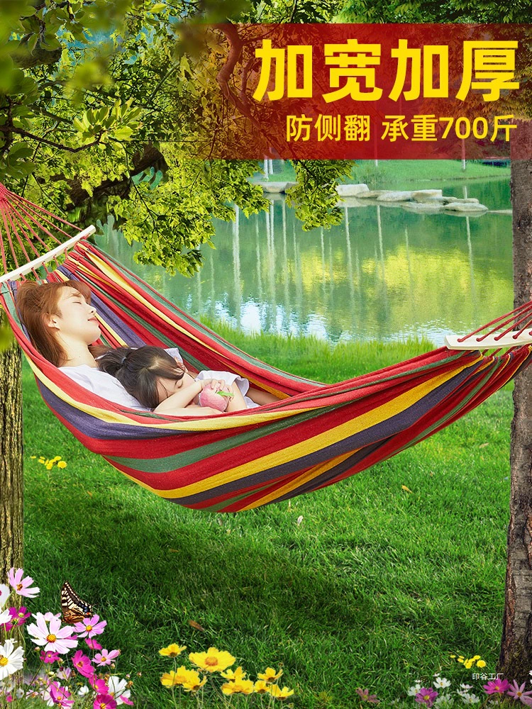 Гамак для взрослых, уличные качели, уличный противоопрокидывающийся двойной подвесной стул для взрослых, общежитие, домашний кемпинг, детский пикник