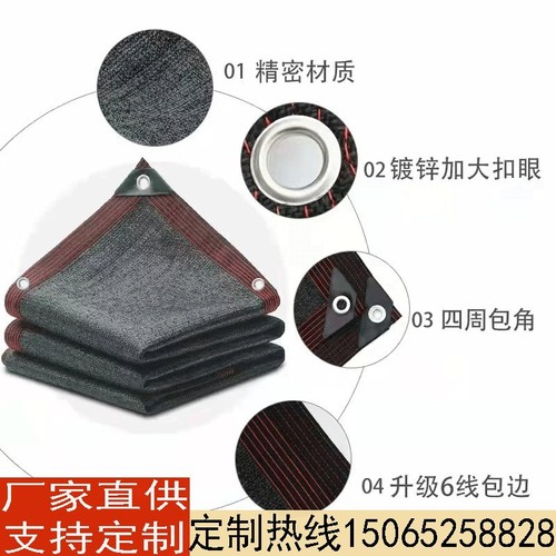 Edge-bonded, perforated, UV-protected, encrypted, thickened cooling and moisturizing balcony and courtyard heat insulation and light-blocking net wholesale