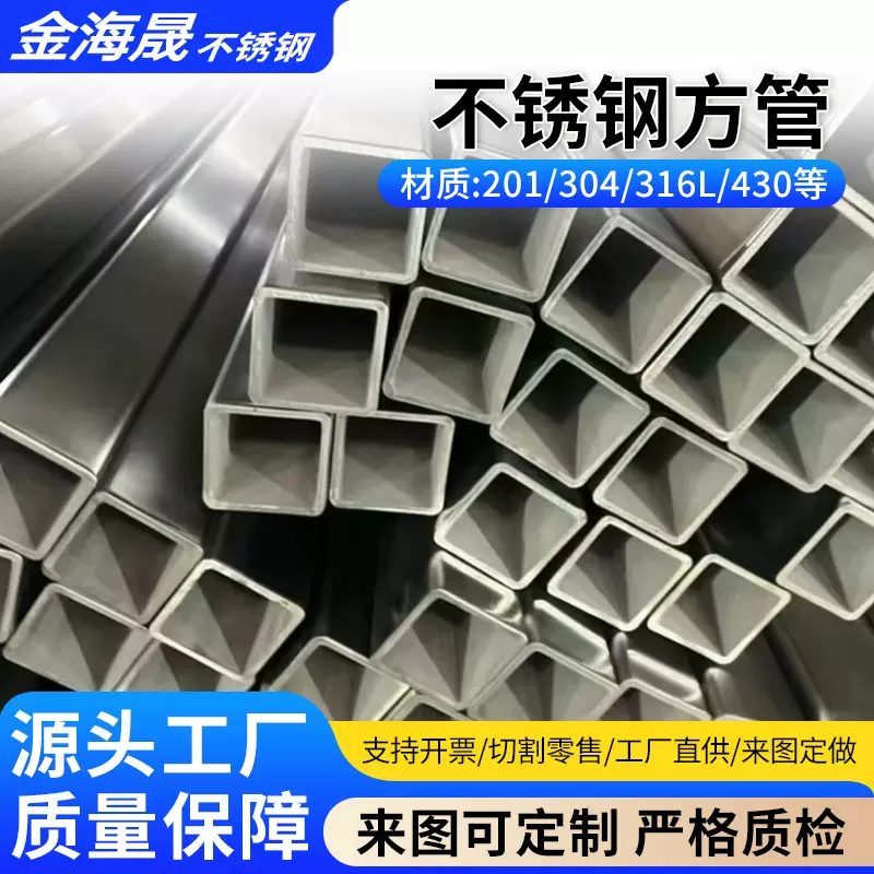 厂家直销304方钢工程扁条201拉丝镜面实心压条扁钢316L不锈钢方钢