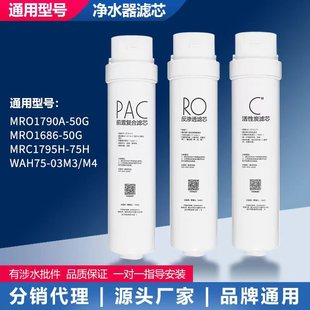 �m������M3��ˮ���VоMRO1790A-50G MRO1686-50G MRC1795H-75G A1