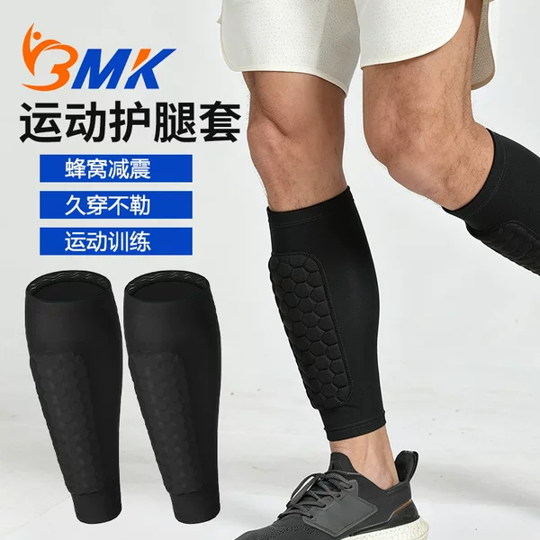 Sports leg sleeves, featuring honeycomb cushioning, high elasticity, and breathable Lycra fabric, suitable for training, soccer, cycling, and running