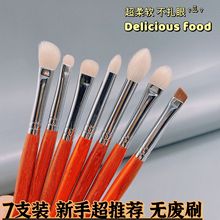 凤和堂檀木动物毛眼影刷晕染刷细节刷压线刷鼻影刷眉刷三支眼影刷