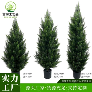 加工定制仿真柏树绿植环保塑胶雪松可拆装2米跨境热销人造圣诞树