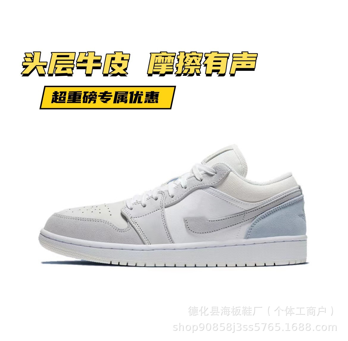 aj1 리틀 파리