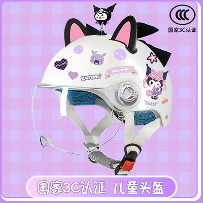 Motosiklet kaskı (dəbilqə) | electric car helmet summer sun - bright-white-high-definition-magic-shake-black-powder-combination-black-butterfly-childrens-3ckuku-tz