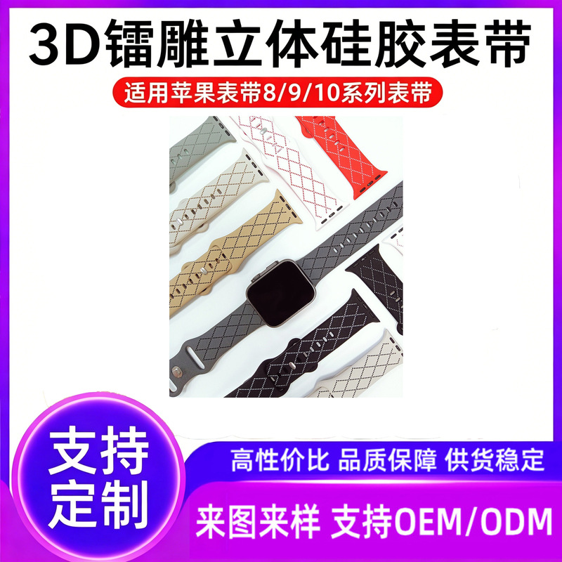 Suitable for Apple Watch iWatch S8 9 7 Ultral Series Silicone Strap Apple Watch Suitable for Apple Watch iWatch S8 9 7 Ultral Series Silicone Strap Apple Watch