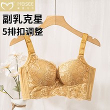 美思院线小胸显大加厚聚拢性感调整型上托蕾丝收副乳文胸罩女士棉