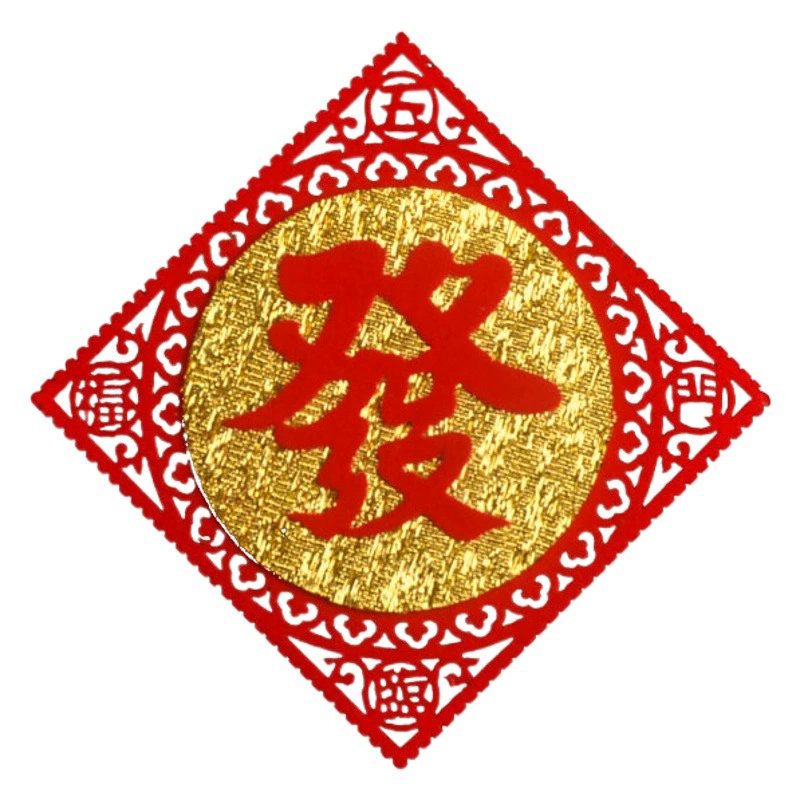 Мини-маленькая наклейка с благословенным персонажем, Высококачественная лазерная полая фланелевая Золотая Ниппон, трехмерное весеннее сокровище для волос, полное удачи