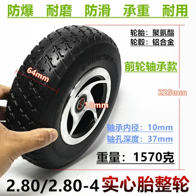 9inch Elderly Scooter Front and Rear Non-Inflatable Explosion-Proof Tire Wheel Assembly 2.80/2.50-4 Solid Tire Complete Wheel (Elektrikli avtomobil şinləri)