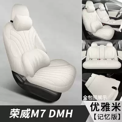 Modelə uyğun (Original) oturacaq örtükləri – seat cushions, leather - elegant-ricememory-foam-version-note-the-model-year