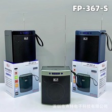 �羳�¿�FP-367-S̫����{����������y�๦�܎������쾀�����C