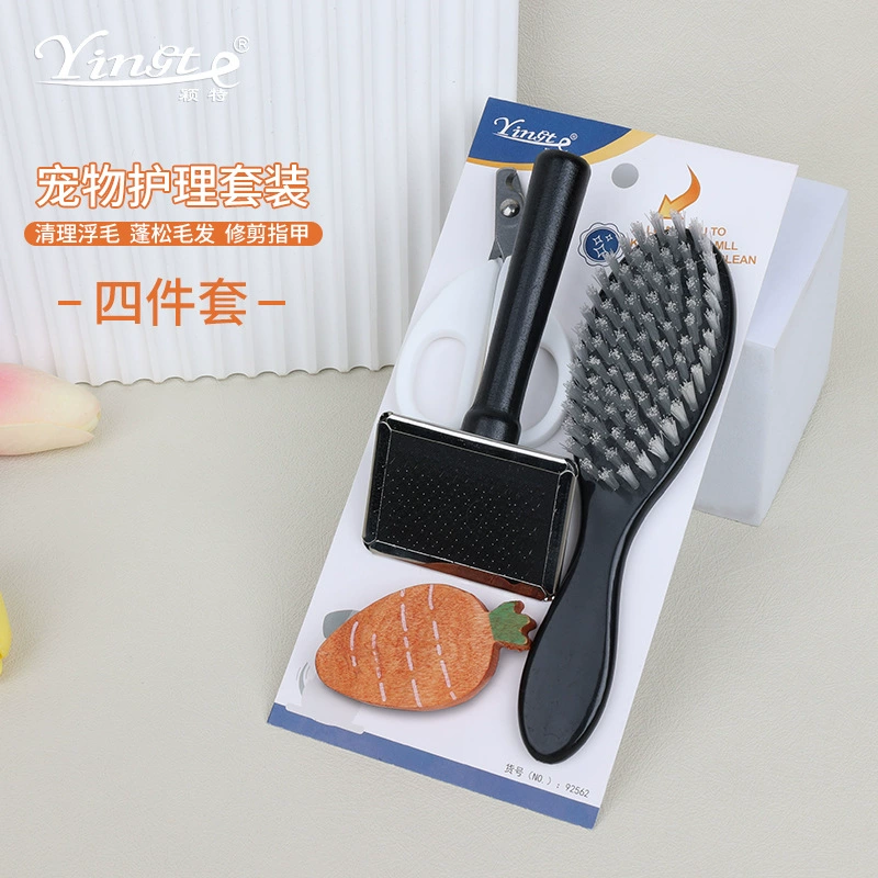 Расческа для животных, щетка для животных, набор для ухода за собаками и кошками, игольчатая расческа, расческа для придания объема, игрушка-жевалка в форме моркови