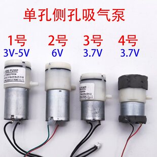 ��ձã���������ؓ���Æοׂȿ�370/310/3��6V
