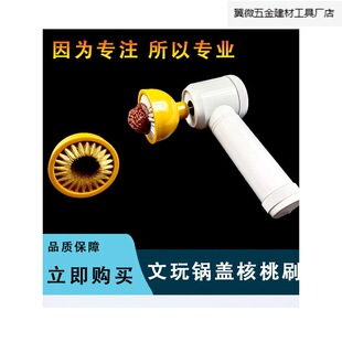 Wen play walnut electric brush pot cover bristle brush bodhi maintenance cleaning brush. Factory Wholesale Factory Straight