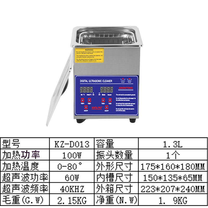 1.3L
