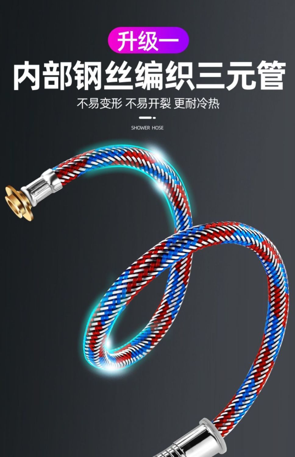 Shower hose, bathroom shower pipe, rain head, universal stainless steel flexible pipe, water heater set, shower hose undefined