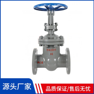 Z41Y?25C WCB ��Ʒ��m�l�y DN80 PN25 �քӸߜ�偠t�����l�y