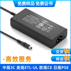 12V20A24V10Aスイッチング電源アダプタ240W彫刻機3Dプリンタ中米欧グローバル認証
