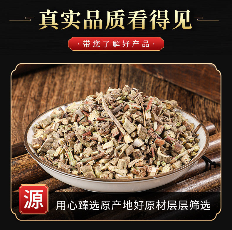 Ji Shi Teng Powder (Paederia scandens) — Traditional Food Herb Powder, 500g key features