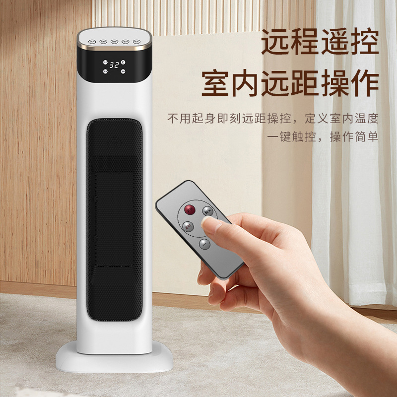 Transfronterizo inteligente de voz calentador de aire calentador doméstico control remoto pequeño calentador solar calentador eléctrico artefacto de calefacción vertical