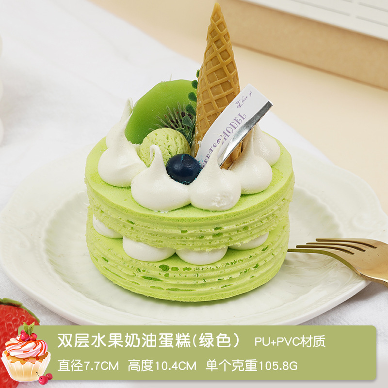 二重フルーツクリームケーキの模型ドーナツのタルトパンの偽の食べ物の道具のショーウインドーの置物の展示をシミュレーションします。|undefined