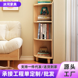 Solid Wood Corner Cabinet Corner Storage Rack Against the Wall Triangular Narrow Cabinet Home Storage Locker Fan-Shaped Corner Bookshelf