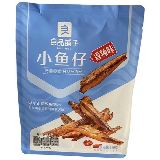 Free shipping: 120 g/bag of instant snacks, small fish with spicy pickled pepper