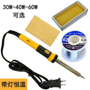 Electric Soldering Iron Set Household Student Soldering Gun Repair Electric Soldering Iron Tin Welding Constant Temperature Welding Tool Electric Welding Pen