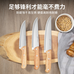 Kitchen Multifunctional Wooden Handle Fruit Knife Household Stainless Steel Melon and Fruit Knife Peeler Knife Hand Handle Meat Knife Universal Knife