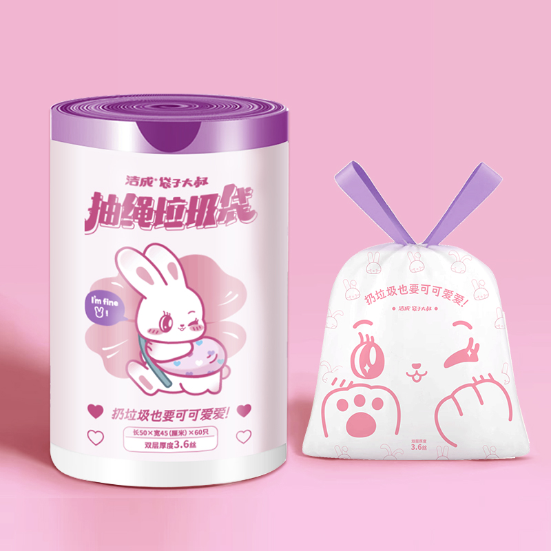 Cartoon hygienic handheld big automatic plastic garbage bag for home…
