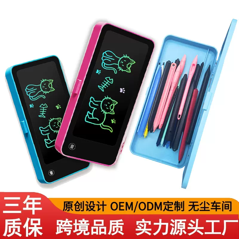 学生便携文具盒手写板二合一可清除算数电子板收纳盒文具用品外贸