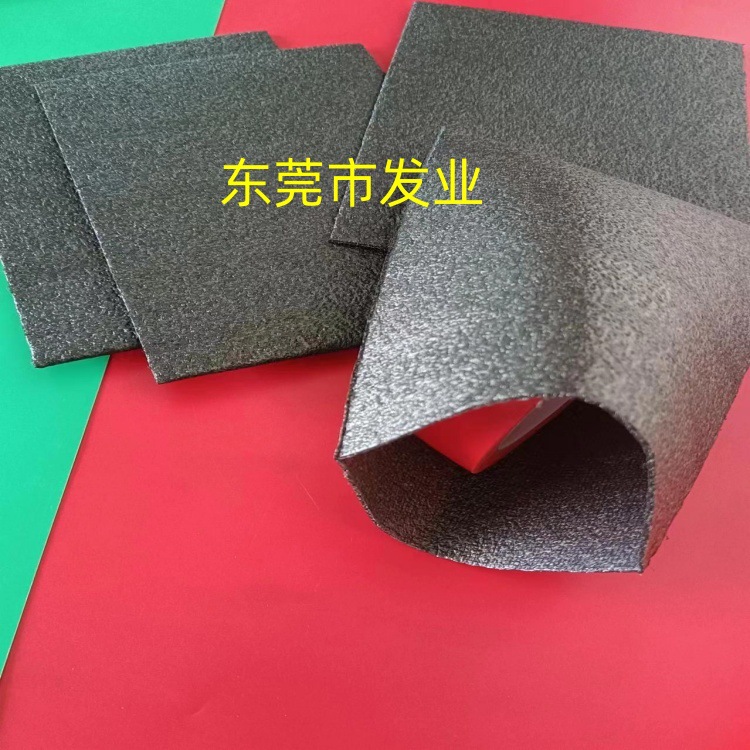 2MM加厚珍珠棉袋黑色防震包装片泡棉袋子防潮五金陶瓷包装防摔