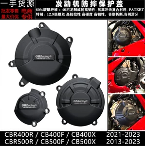 CBR400R CB400F/X CBR500R CB500F/X 13-23 Модифицированный двигатель Antip-Cover