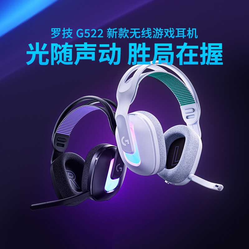 Logitech G522 Wireless Gaming Headset, Head-Mounted E-Sports Three-Mode Bluetooth USB Noise Reduction Rgb Lighting, Lightweight and Comfortable Logitech G522 Wireless Gaming Headset, Head-Mounted E-Sports Three-Mode Bluetooth USB Noise Reduction Rgb Lighting, Lightweight and Comfortable
