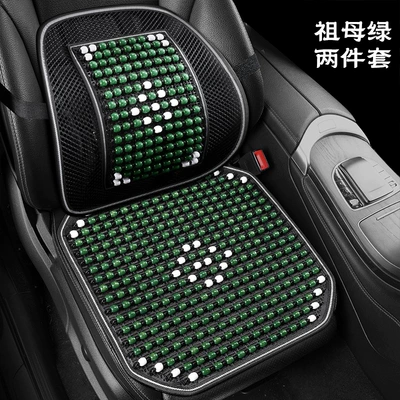 Cool pad: Ice Silk Heat Insulation Seat Cushion for - single-seat-two-piece-set-emerald