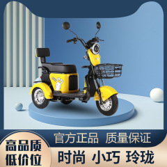 Qq新型の小型は子供を送り迎えします。