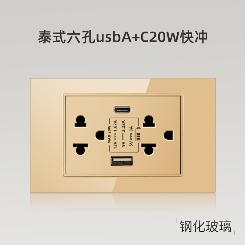 Taiwán estilo americano USB tipo-C interruptor de vidrio temperado dorado 118 tipo panel de toma de corriente de pared mexicana