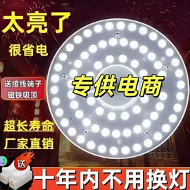 LED吸顶灯;小夜灯;吸顶灯