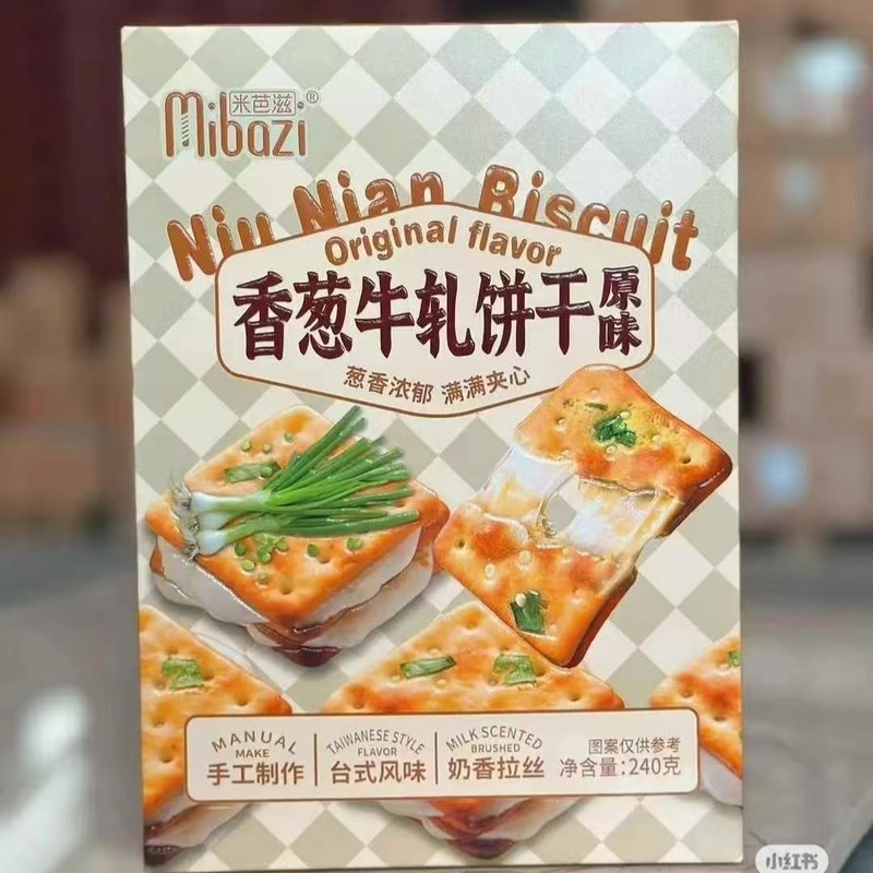 ミバジ ビーフフィリング ベーコンチーズ クリスピーヌガー ビスケット ソーダビスケット アフタヌーンティー スナック|undefined