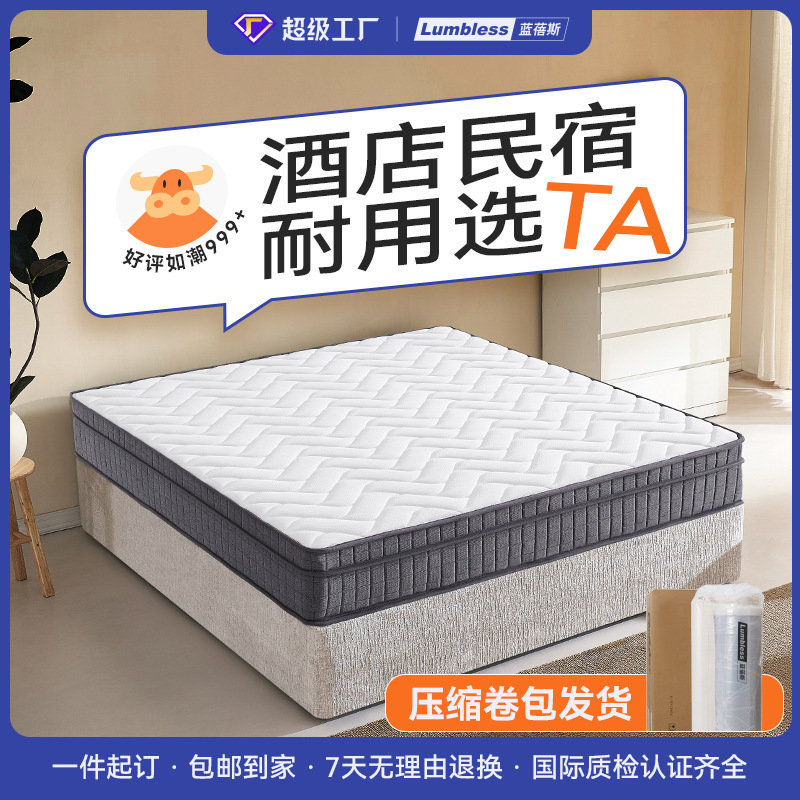 Cross-border Simmons spring mattress ODM customization, Queen size mattress for rental apartments and hotels, durable and non-collapsible