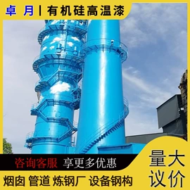 金属漆;底漆;防腐涂料