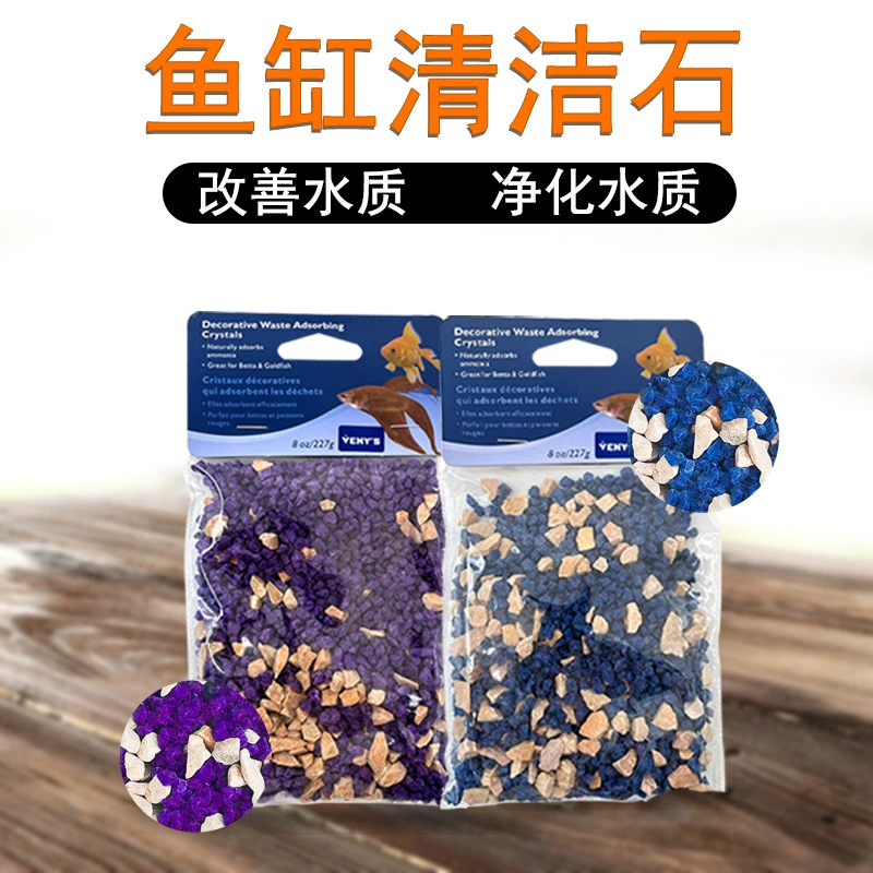 Цеолитная бетонная рыба удаляет частицы мозаики