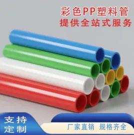 PVC管;ABS管;PP管