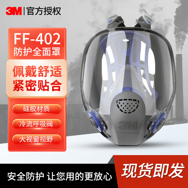 Mascarilla 3M FF-402 de una sola cara, para protección contra pintura en aerosol, pesticidas, polvo, antivirus, KN95, venta al por mayor