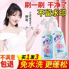 ϴ��q����ϴ����ˮϴ�坍��ϴ����ϴ��ɫȥ�ۼ������l