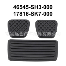 17816-SK7-000���ñ���˼���Ÿ�����ɲ���ƶ������̤���̤Ƥ
