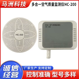 温湿度控制器;显示仪表;干式变压器