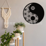 跨境独立站镂空阴阳八卦鱼金属墙艺术乔迁礼物家居装饰金属墙饰艺