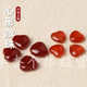 Wholesale diy artificial jewelry accessories material red agate heart-shaped loose beads love semi-finished products