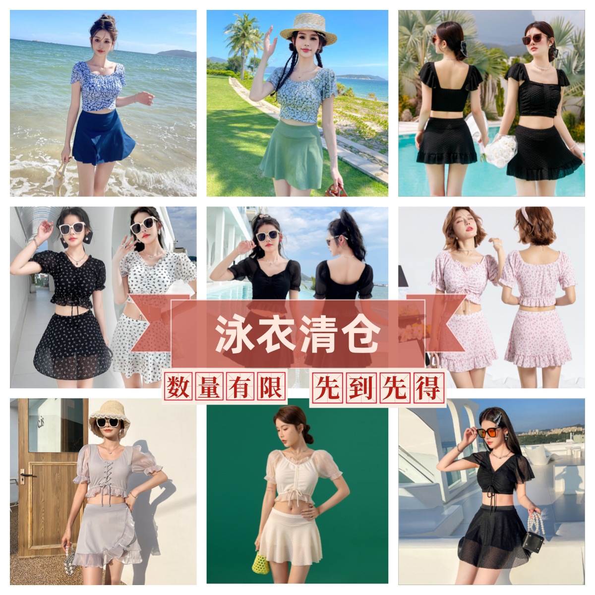 Swimsuit Women's Fashion New Lace Floral Western Style Young Split Two-Piece Set Belly-Covering Slimming Hot Spring Holiday Swimsuit